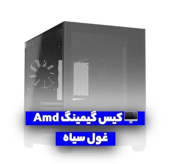 کیس گیمینگ و رندرینگ Amd سیاه|رایانه رومیزی|تهران, آذربایجان|دیوار