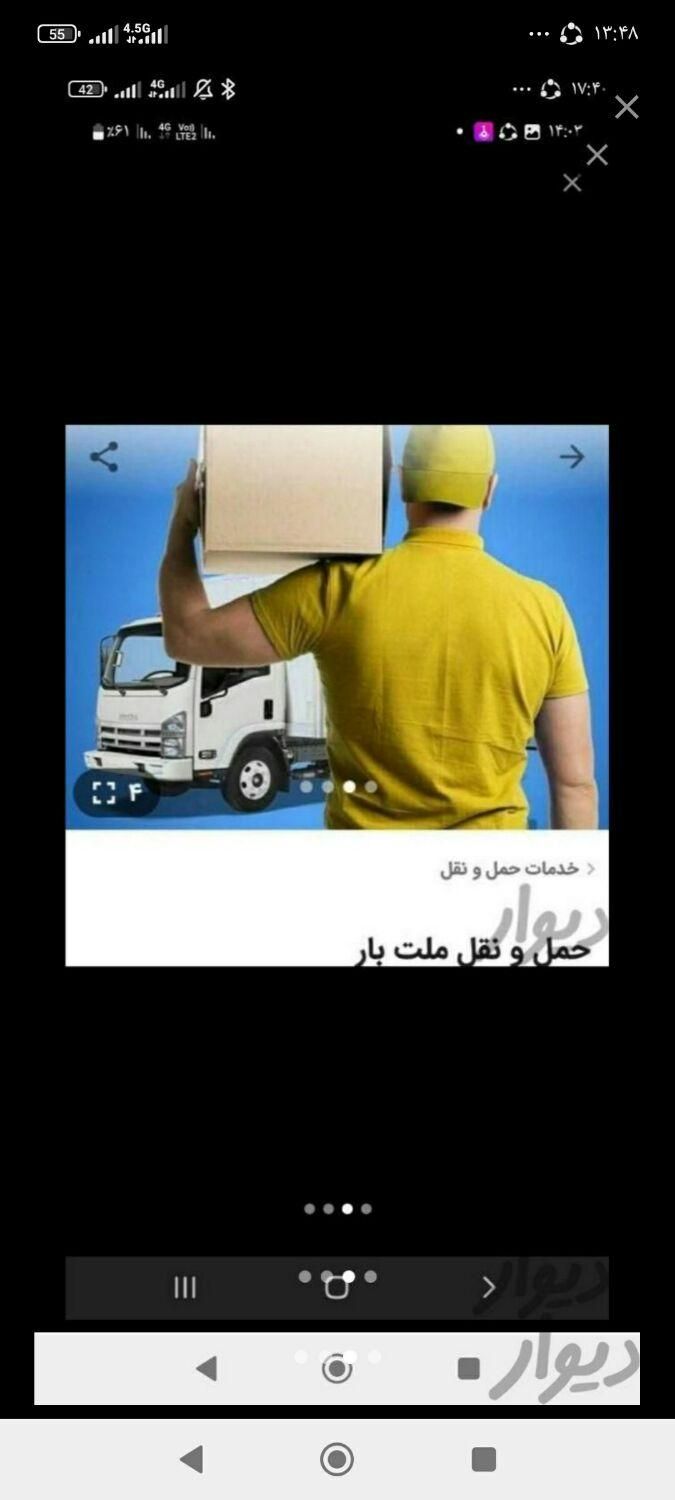 خدمات باربری و اسباب کشی ملت بار|خدمات حمل و نقل|ماسال, |دیوار