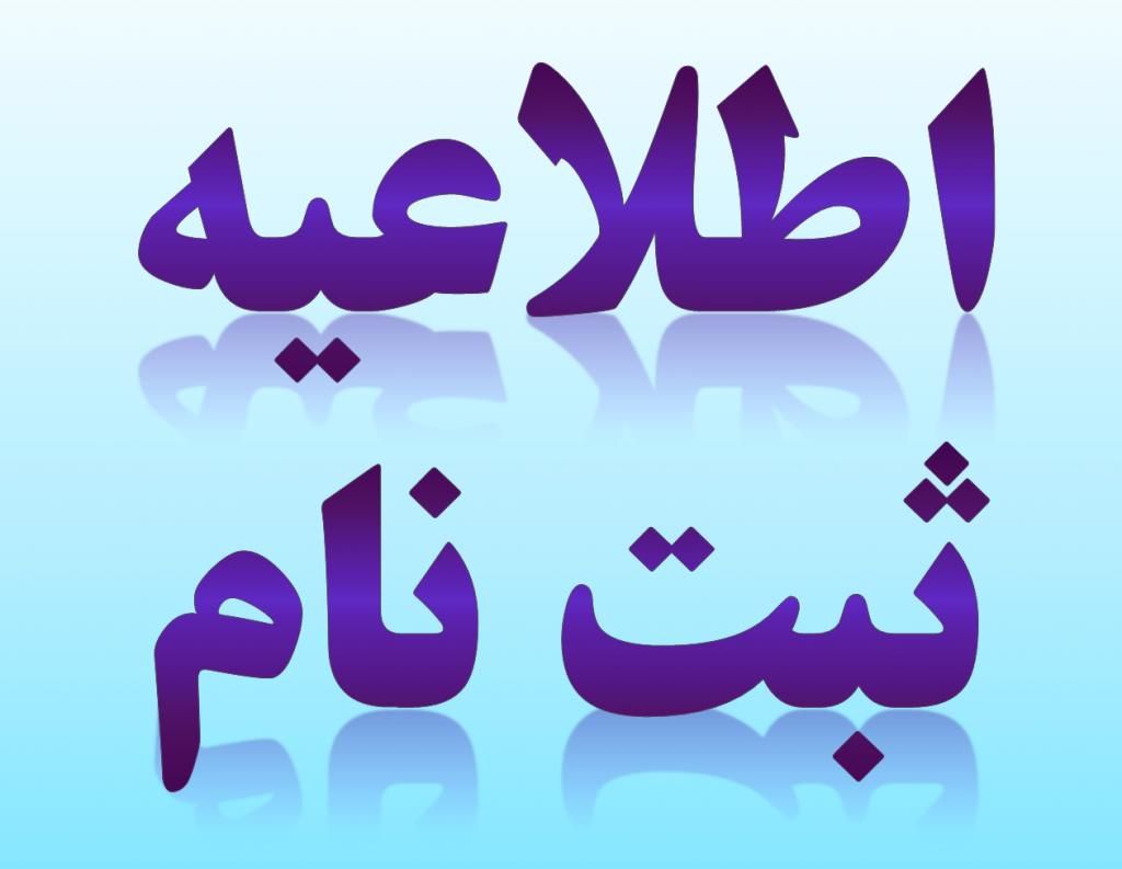 ثبت نام کلاس نسخه خوانی،چرتکه،زبان انگلیسی کودکان|خدمات آموزشی|بندر ماهشهر, |دیوار