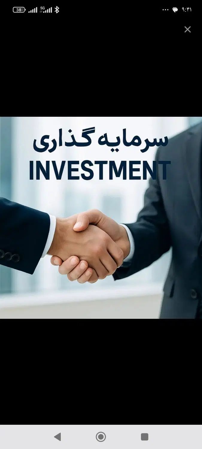جذب سرمایه و سرمایه گذاری در حساب بانکی خودتان|خدمات مالی، حسابداری، بیمه|تهران, تجریش|دیوار