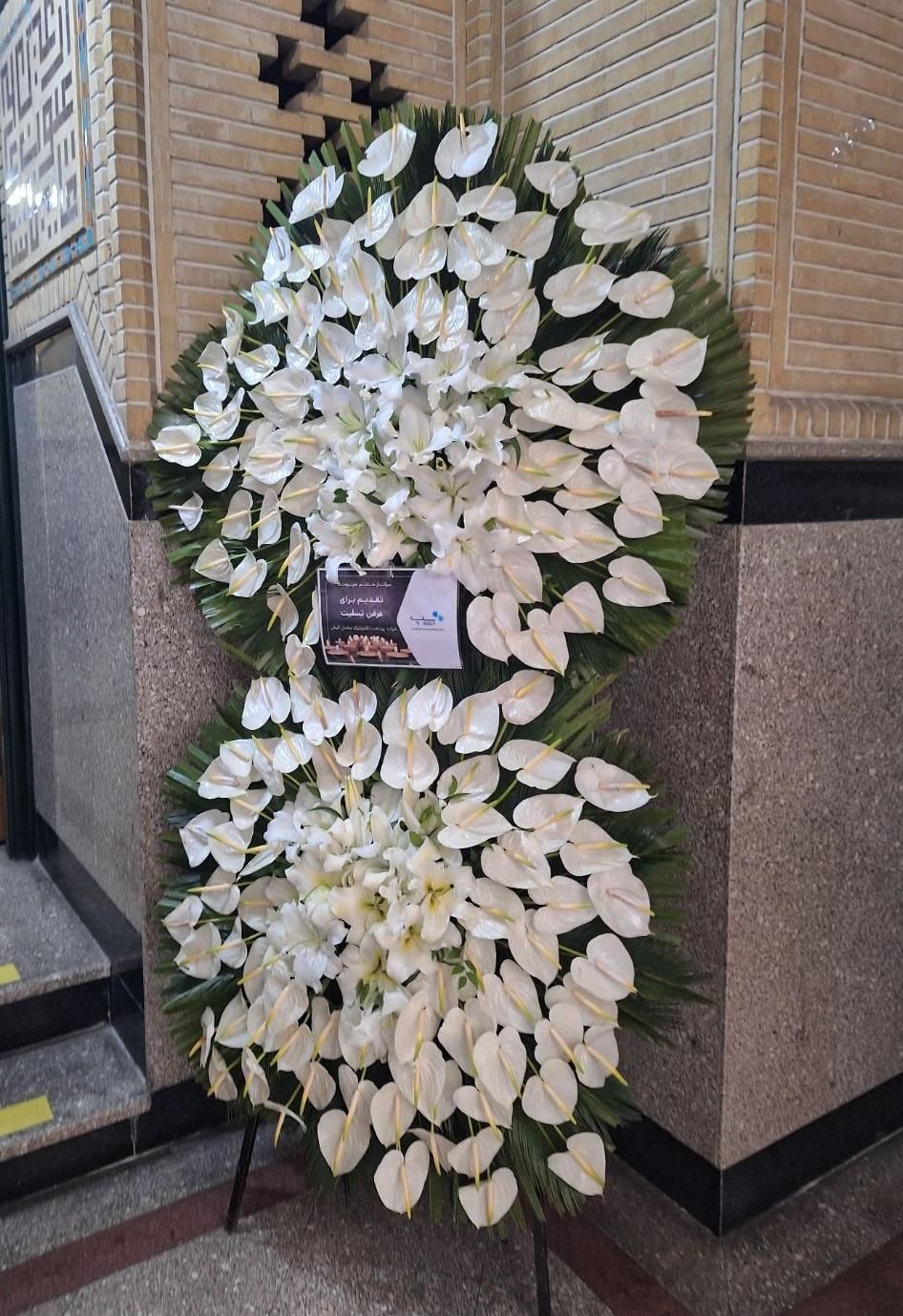 تاج گل ختمی و ترحیم و نمایشگاهی و تبریک|گل و گیاه طبیعی|تهران, بازار|دیوار