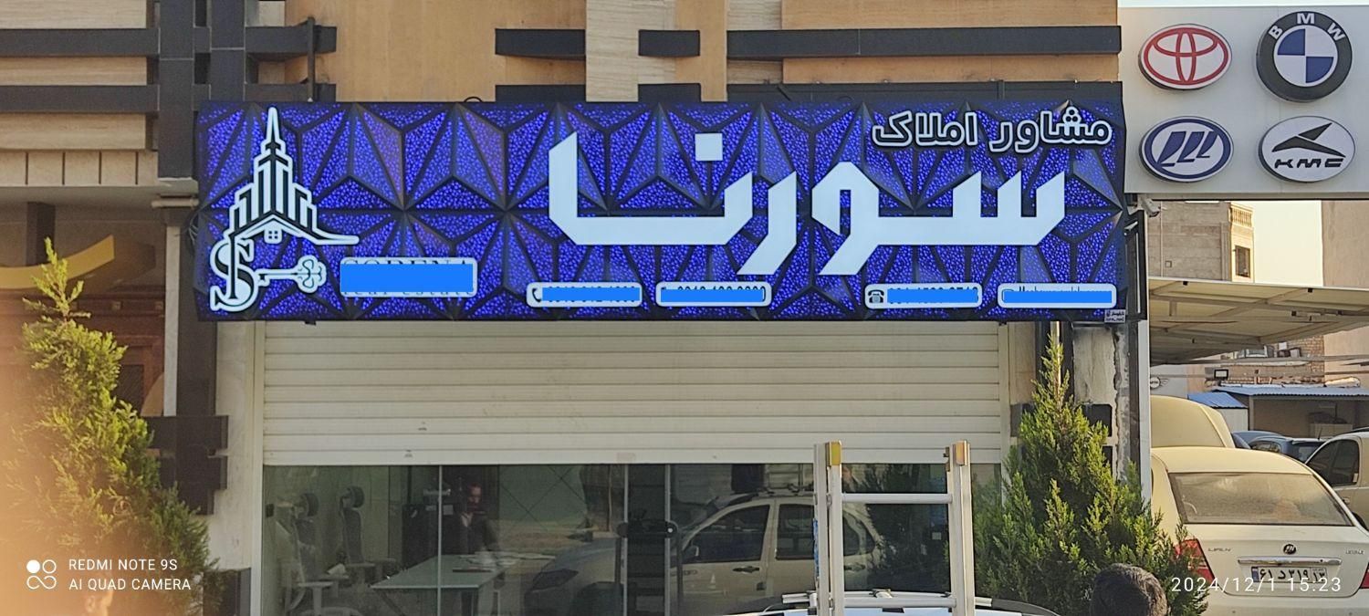 تابلوساز تابلو ساز تابلوسازی تابلو سازی LED نئون|خدمات پیشه و مهارت|اصفهان, خانه اصفهان|دیوار