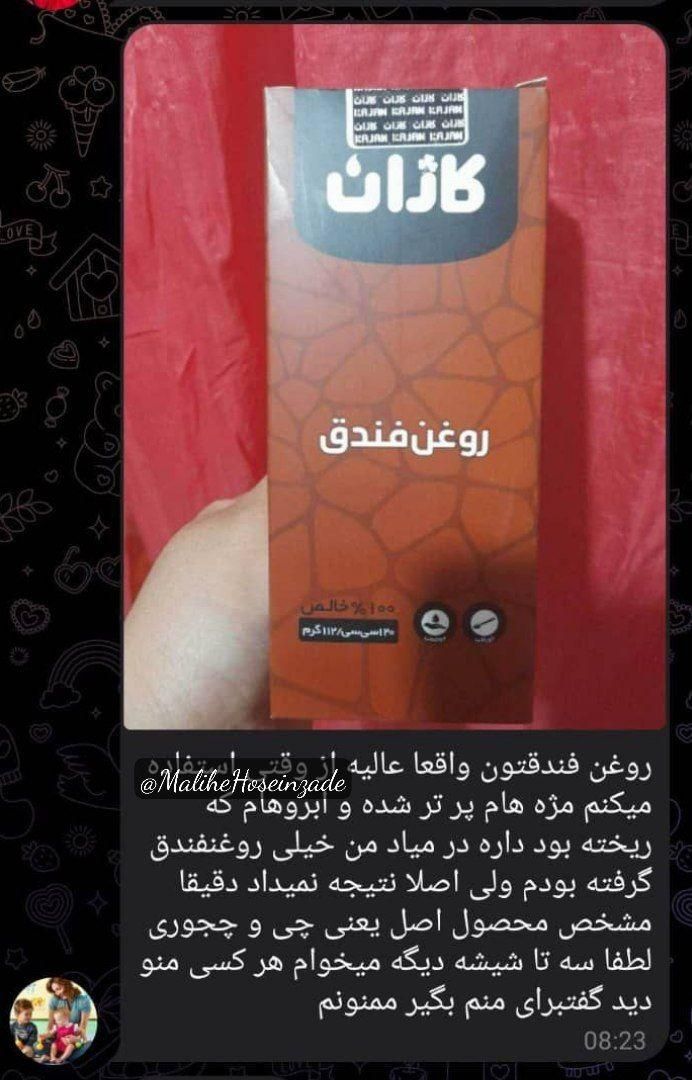سلام این محصول  می خواهی پیام بدهید|آرایشی، بهداشتی، درمانی|تهران, پلیس|دیوار