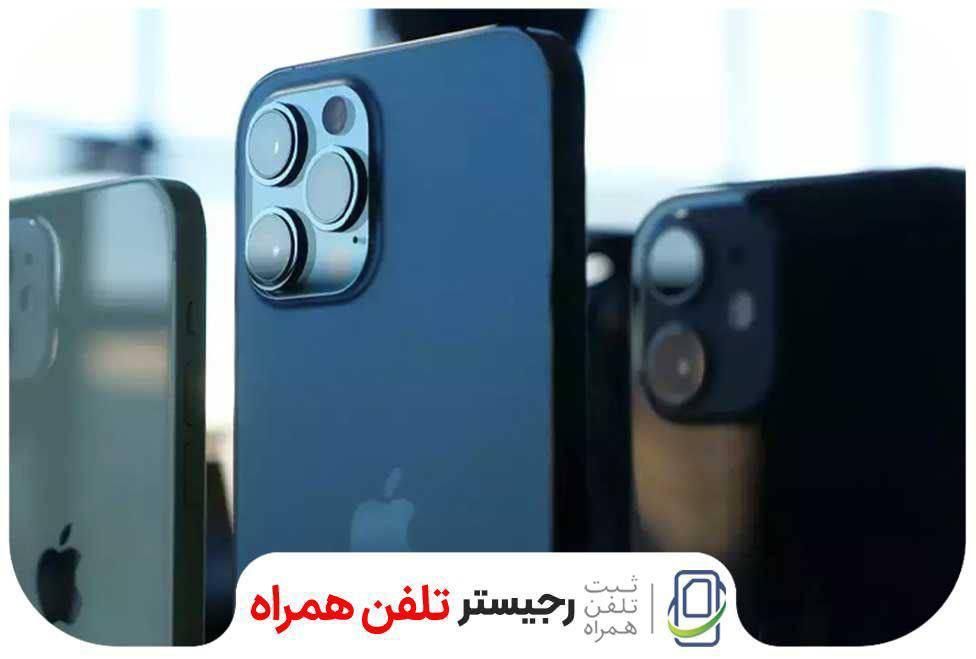 رجیستری (ریجستری رجیستر) قانونی گوشی باکمترین قیمت|خدمات رایانهای و موبایل|قم, باغ شریفی|دیوار