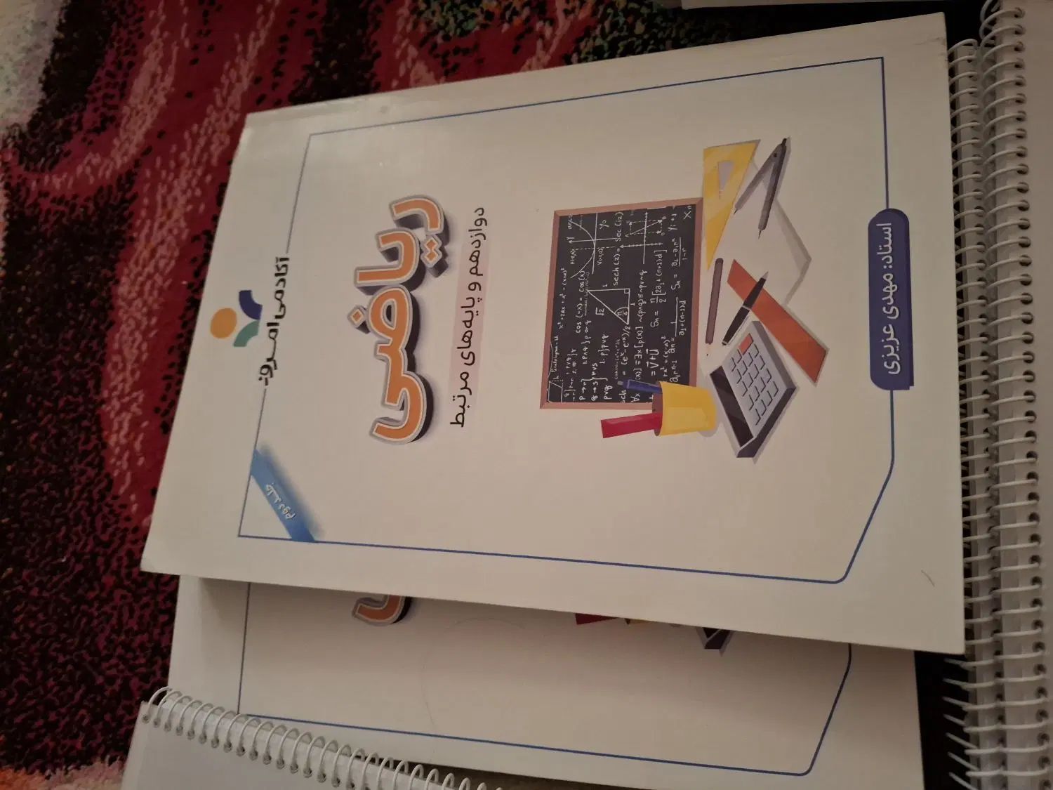 فروش استثنایی کتب درسی و کتابکار کنکور تجربی|کتاب و مجله آموزشی|صدرا-فارس, فاز ۱|دیوار