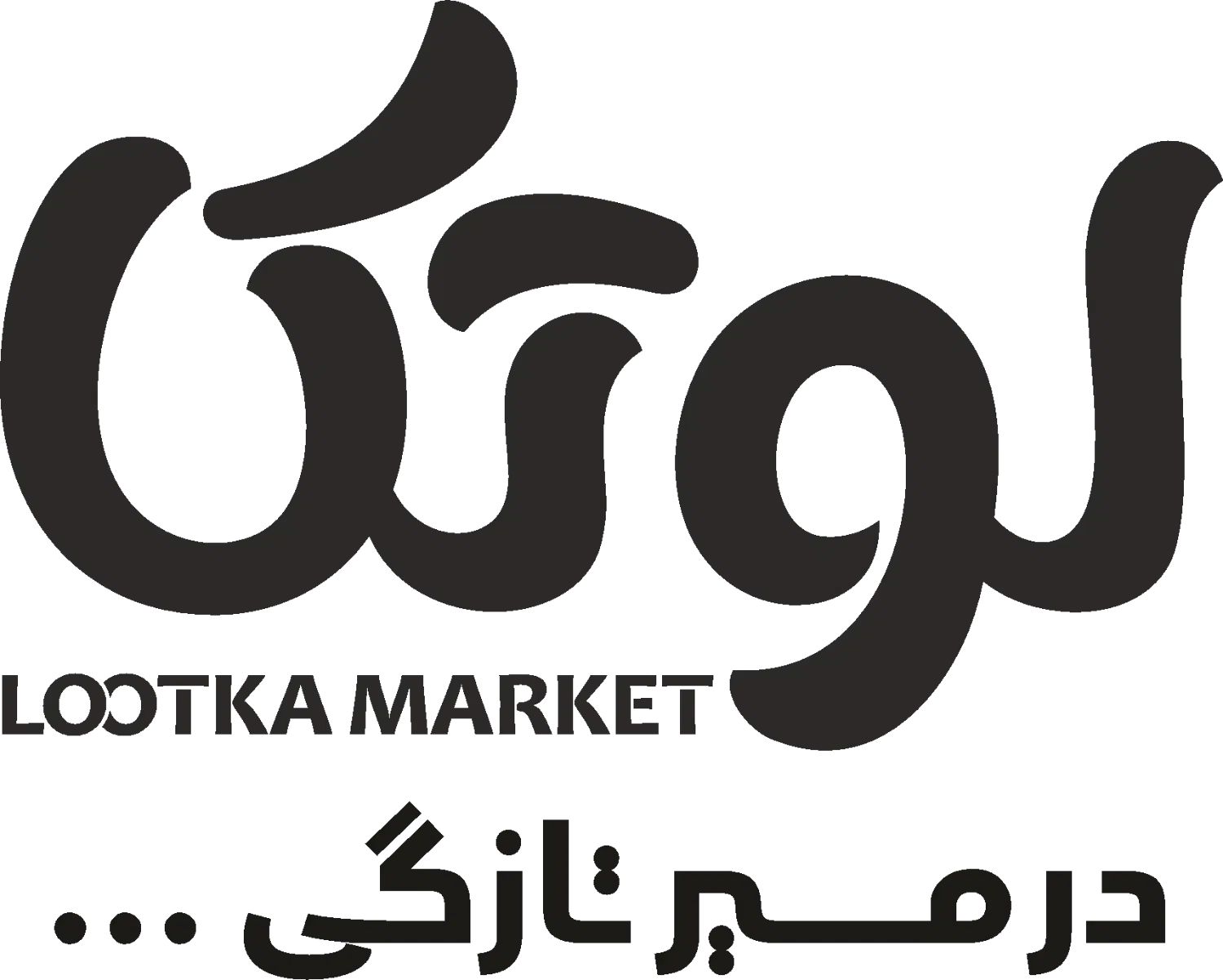 نیروی کار آقا برای لاین قصابی در لاهیجان|استخدام خدمات فروشگاه و رستوران|لاهیجان, کوی آزادگان|دیوار
