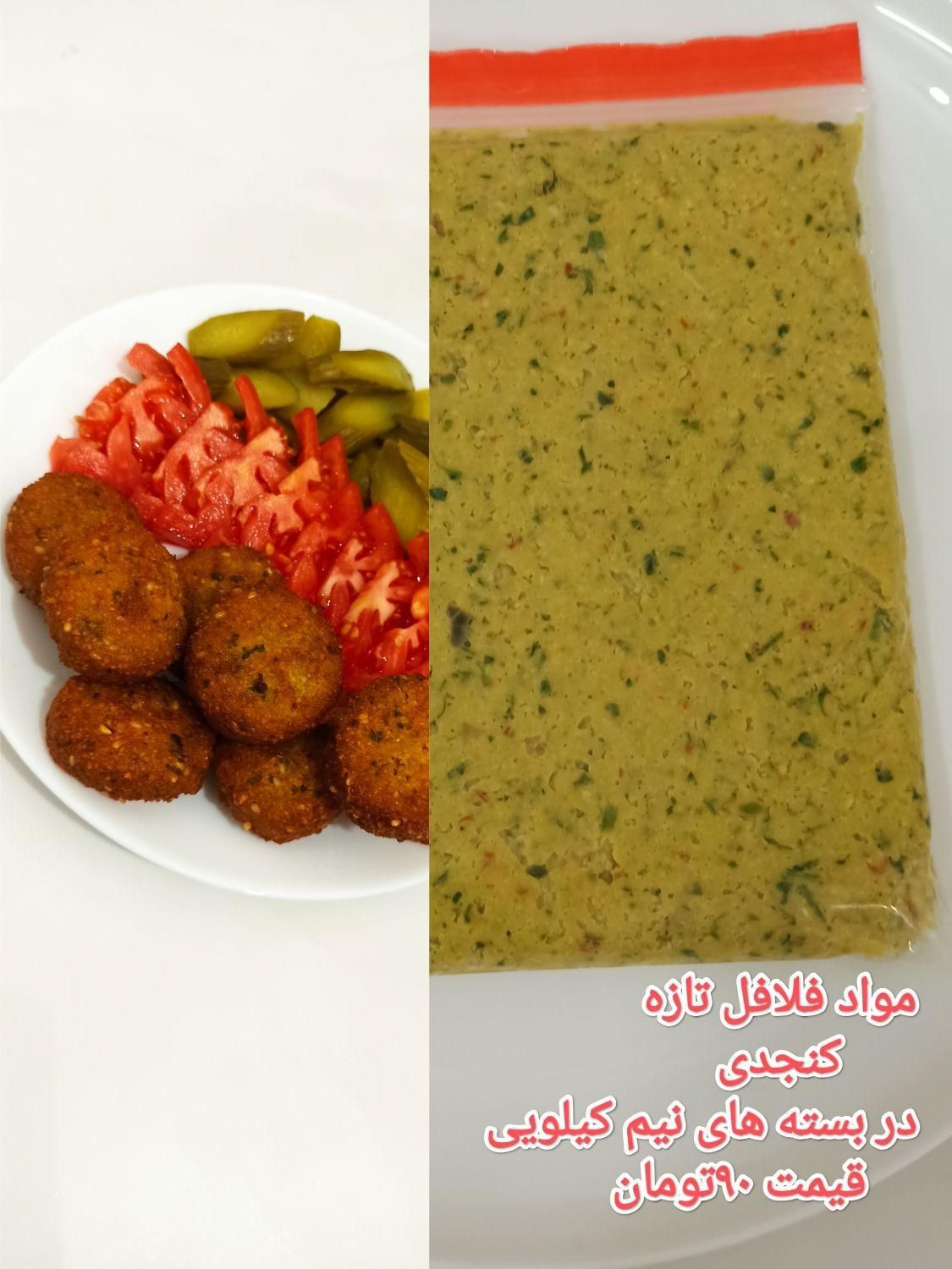 موادآماده فلافل کنجدی با ادویه مخصوص و طعم خاص|خوردنی و آشامیدنی|بندرعباس, |دیوار