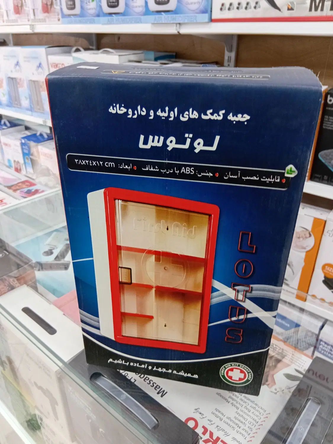 دستگاه قند خون ، نوار قند خون ،کیف کمک اولیه،دستکش|آرایشی، بهداشتی، درمانی|کرج, اصفهانی‌ها|دیوار