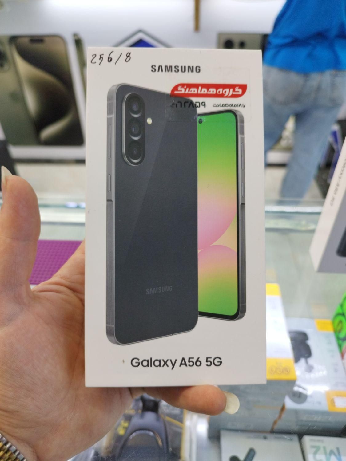 سامسونگ galaxy A56 با حافظهٔ ۲۵۶|موبایل|مشهد, هفده شهریور|دیوار