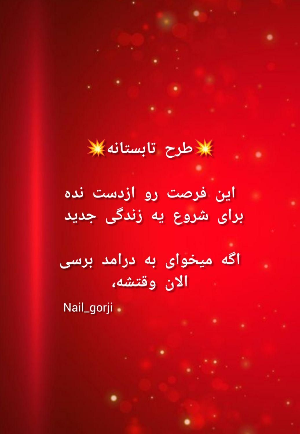 اموزش صفرتاصد ارایشگری با مدرک|خدمات آموزشی|بابل, |دیوار