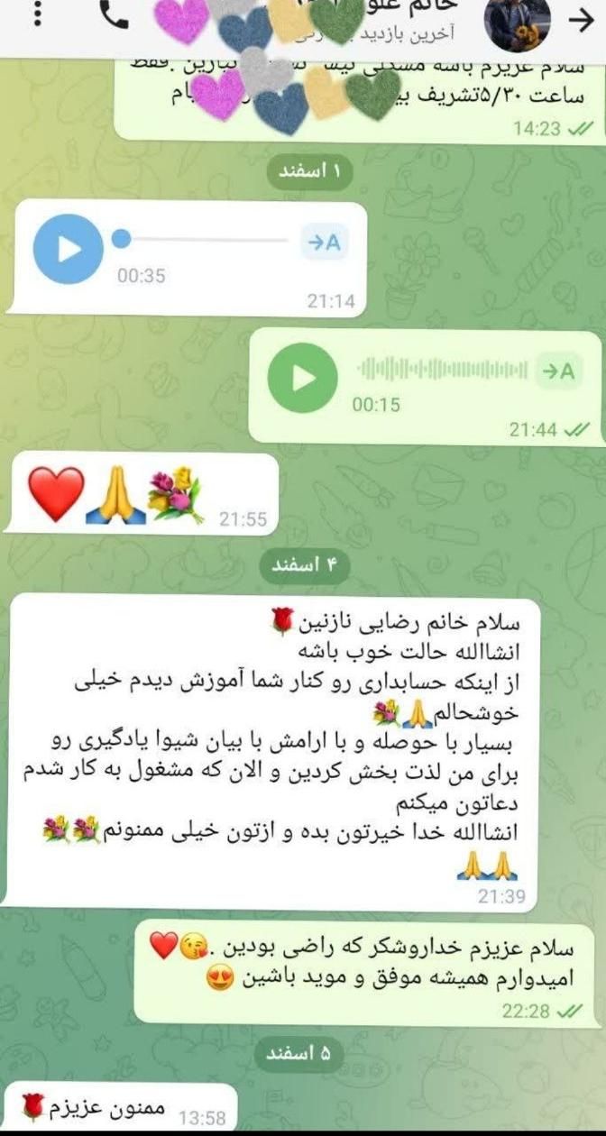 آموزش حسابداری با نرمافزار محک در ۵ جلسه|خدمات آموزشی|مشهد, هفده شهریور|دیوار