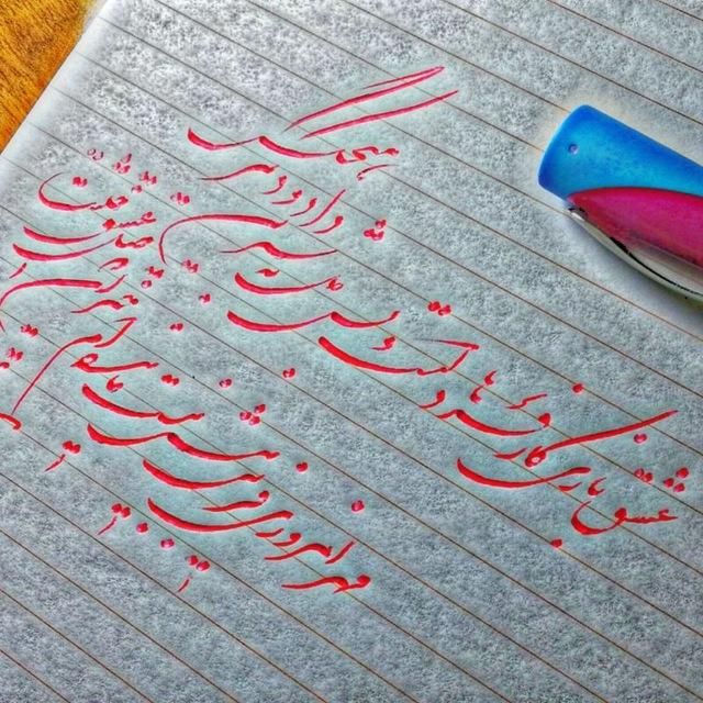 زیبا بنویسیم|خدمات آموزشی|کرمانشاه, |دیوار