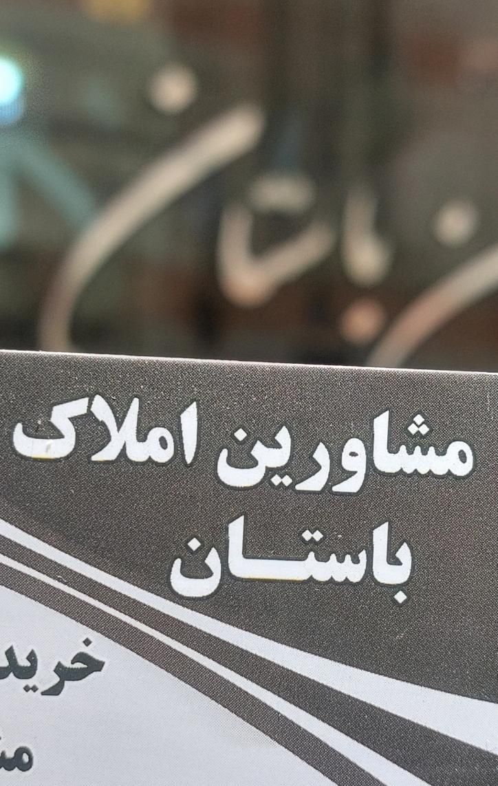 اجاره مغازه ۴۰ متری // گزینه خوب برای تمامی مشاغل|اجارهٔ مغازه و غرفه|تهران, آذری|دیوار