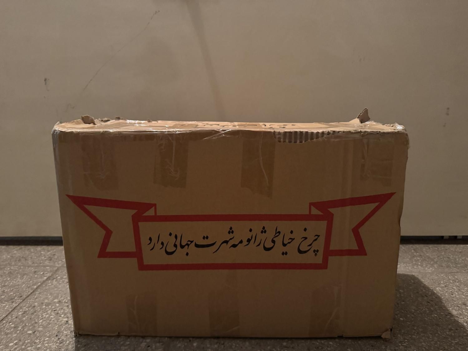 چرخ خیاطی ژانومه مدل ۸۰۲|چرخ خیاطی و ریسندگی|تهران, مرزداران|دیوار