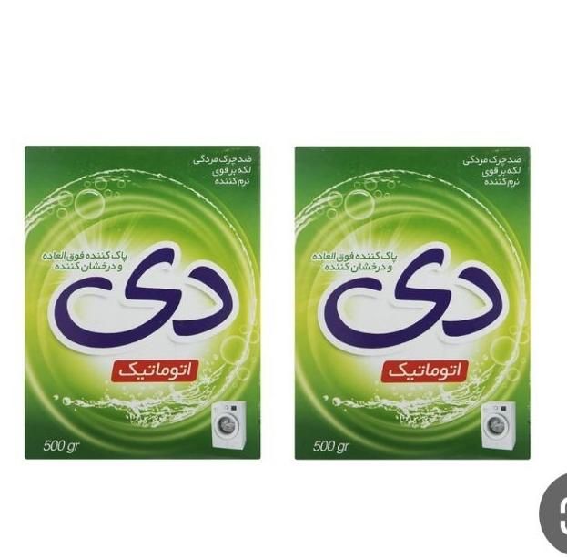 پودر ماشینی 500  گرمی دی|مواد شوینده و دستمال کاغذی|بروجن, |دیوار