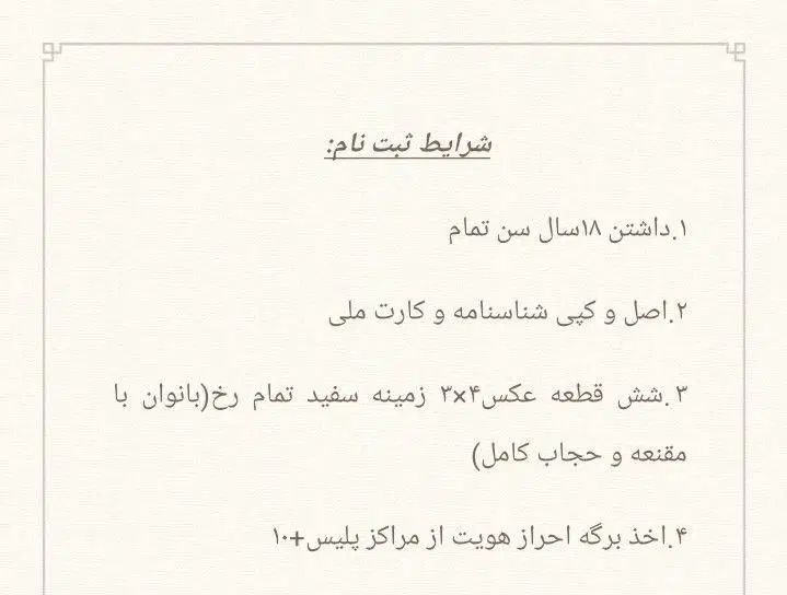 کمتر از ۱ماه بهت گواهینامه رانندگی پایه سوم میدیم|خدمات آموزشی|کرمانشاه, |دیوار