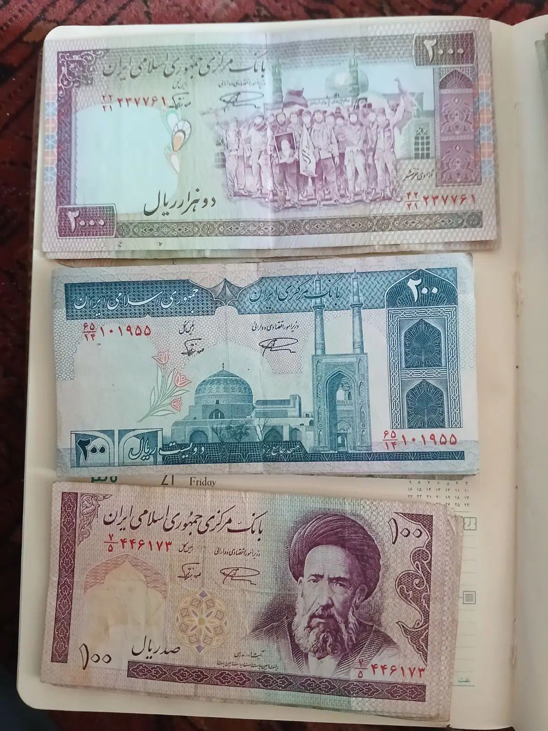 اسکناس قدیمی|کلکسیون سکه، تمبر، اسکناس|تهران, شهرک ولیعصر شمالی|دیوار