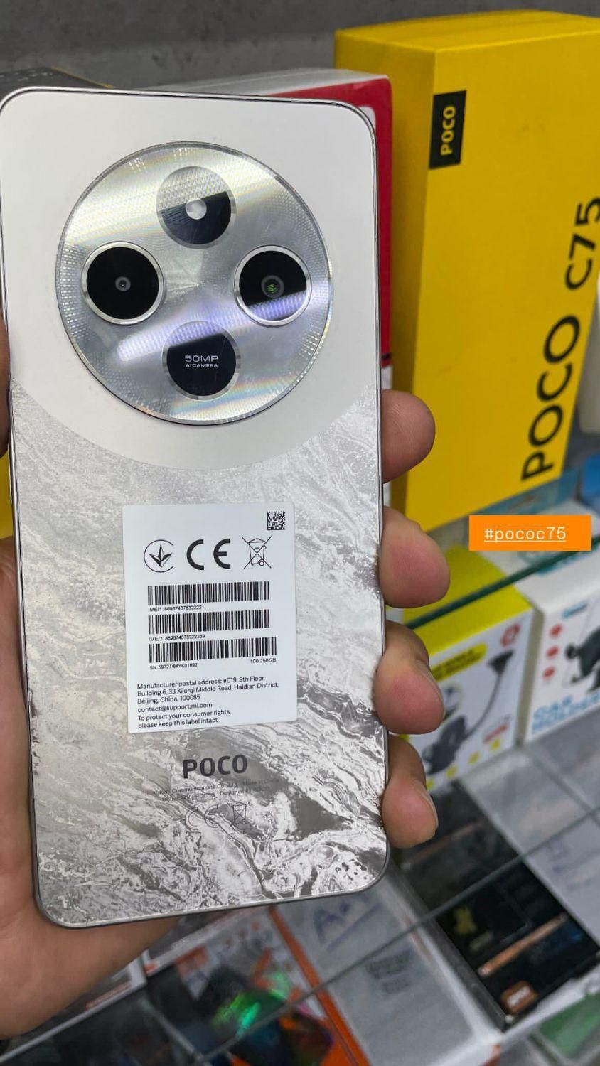 پوکو C75 رم ۸ حافظه ۲۵۶|موبایل|کرمان, |دیوار