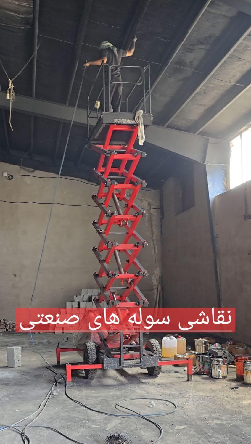 اجاره نفربر بالابر هیدرولیک سیار ۹متری|ماشین‌آلات صنعتی|کرمان, |دیوار