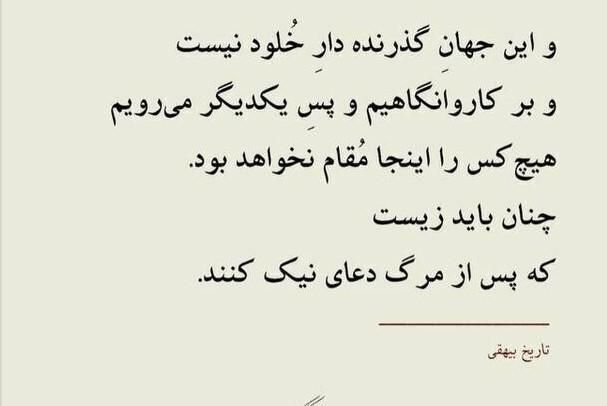 میزبان هموطنان هستیم|اسکان اضطراری|اراک, |دیوار
