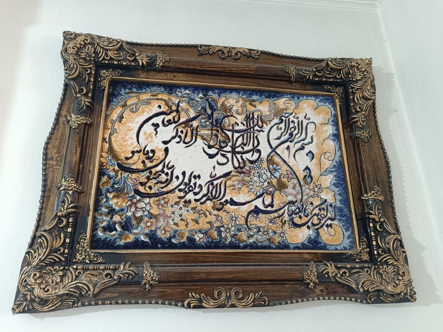 تابلو فرش|تابلو فرش|تهران, بریانک|دیوار