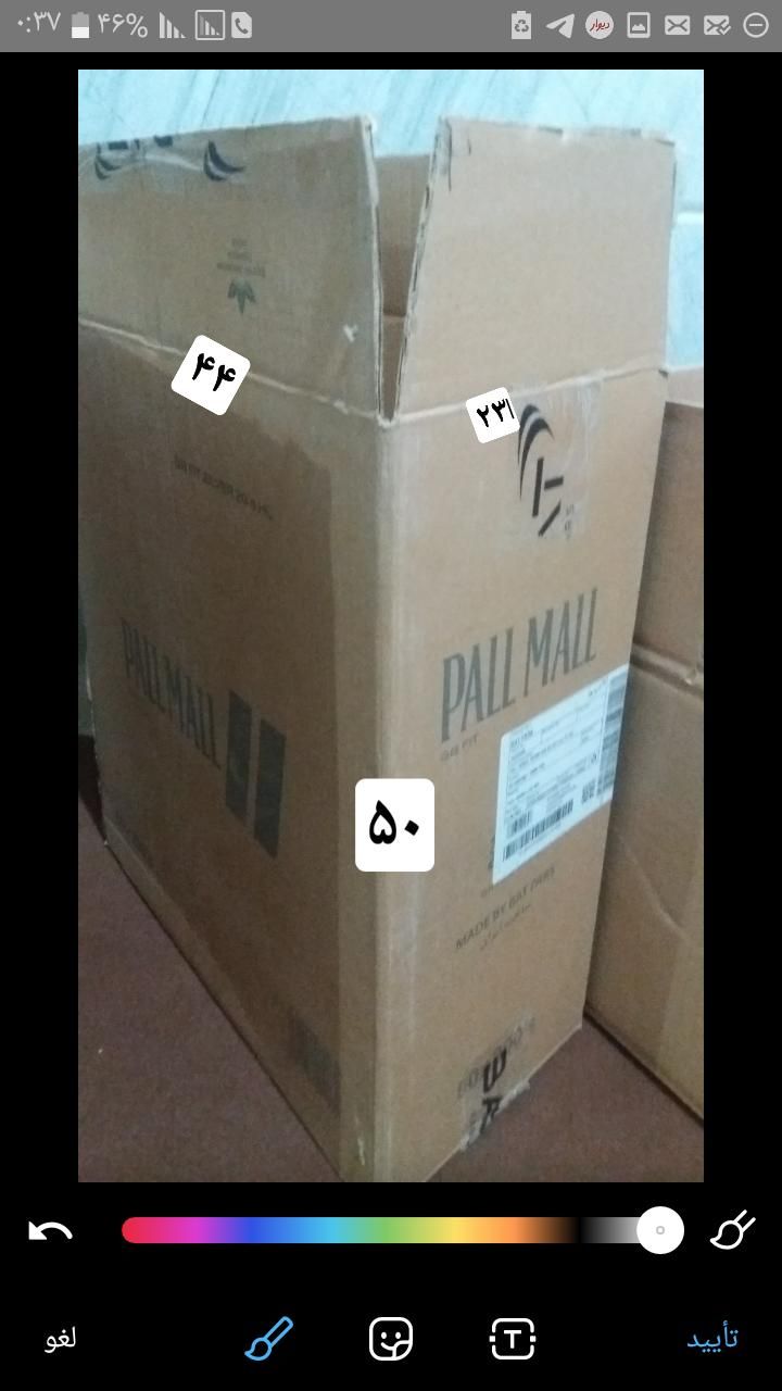 خریدار و فروشنده کارتن سالم در ابعادمختلف|عمدهفروشی|قم, امامزاده ابراهیم|دیوار