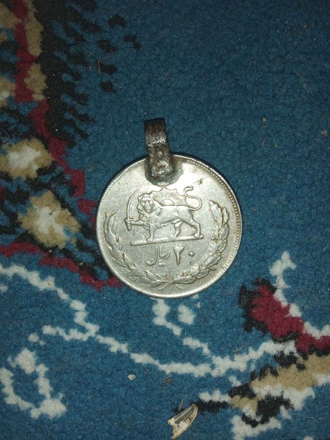 دو عدد سکه زمان شاه|کلکسیون سکه، تمبر، اسکناس|زاهدان, |دیوار