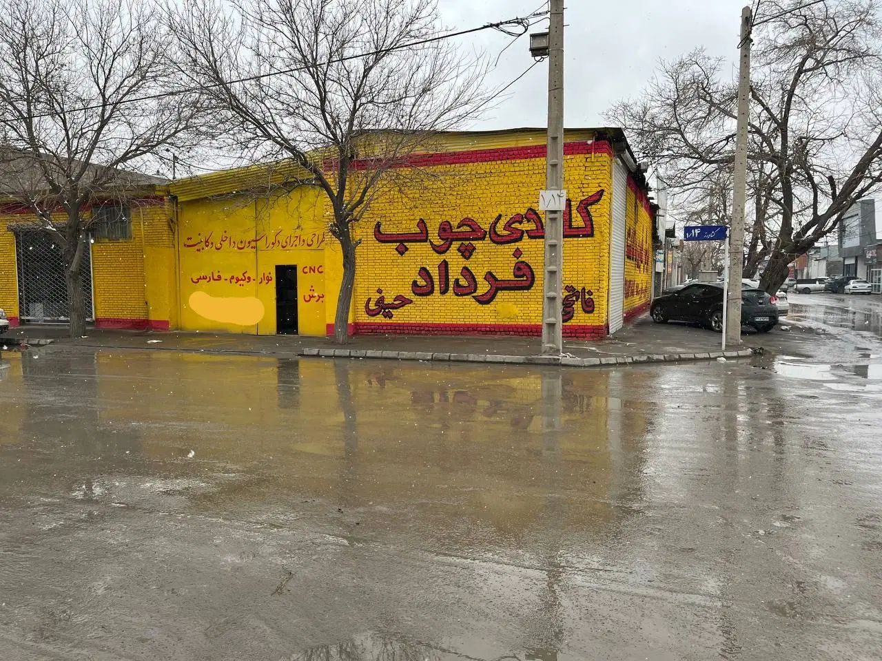 برشکار کات دورکن مونتاژکار حسابداری|استخدام صنعتی، فنی، مهندسی|مشهد, نوید|دیوار