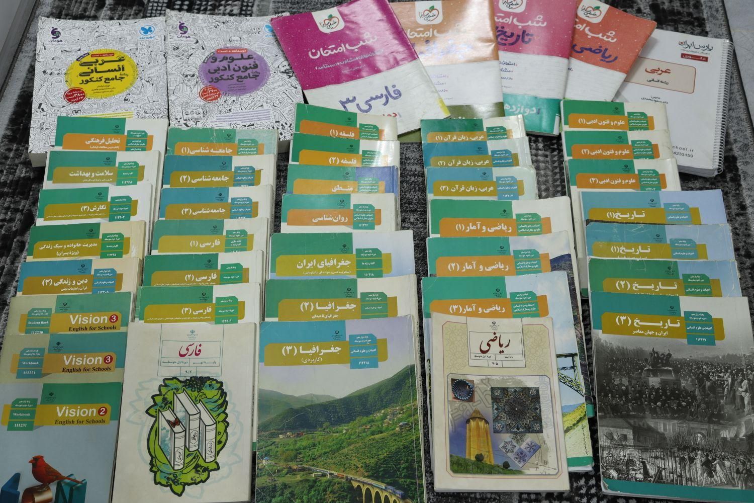 کتاب درسی و کمک درسی از دهم تا دوازدهم انسانی|کتاب و مجله آموزشی|کرج, گلستان|دیوار
