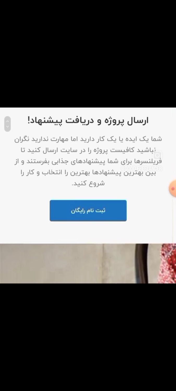 یه راهنمایی برای این سایت میخوام|فعالیت داوطلبانه تحقیقاتی|اصفهان, خانه اصفهان|دیوار