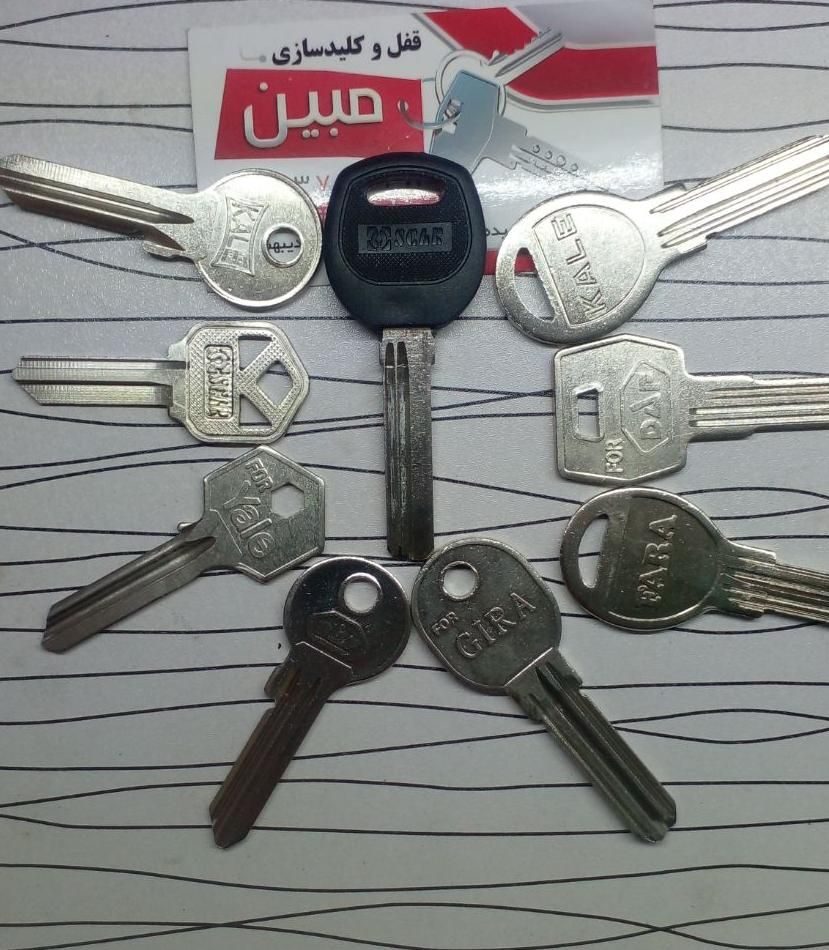 کلیدسازی کلیدساز. قفلساز. کلید سازی کلید ساز|خدمات پیشه و مهارت|شاهینشهر, خانه کارگر|دیوار