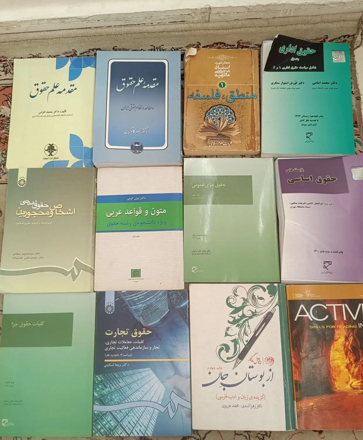 کتاب دانشگاهی رشته حقوق|کتاب و مجله آموزشی|تهران, جی|دیوار