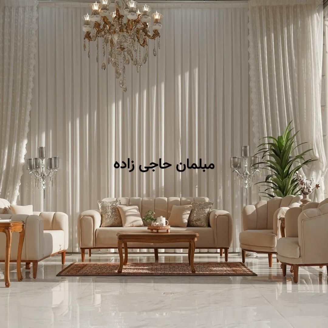 تولیدکننده مبل راحتی کد3|مبلمان خانگی و میز عسلی|قم, نیروگاه|دیوار