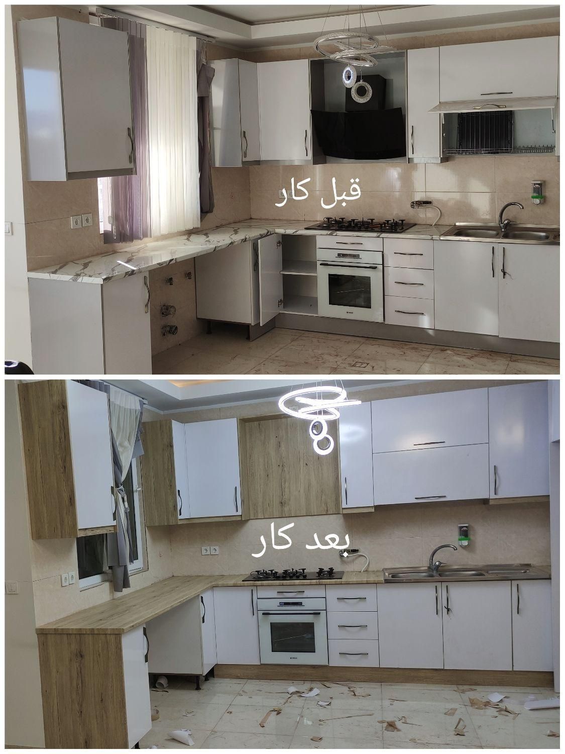 برچسب کابینت|خدمات پیشه و مهارت|خرم‌آباد, |دیوار