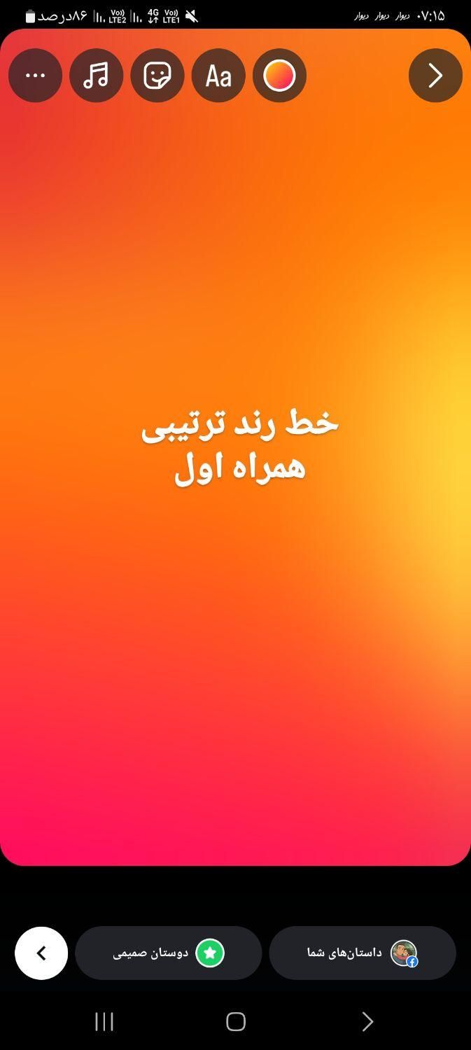 0912-543-5-321|سیم‌کارت|تهران, فلسطین (میدان انقلاب)|دیوار