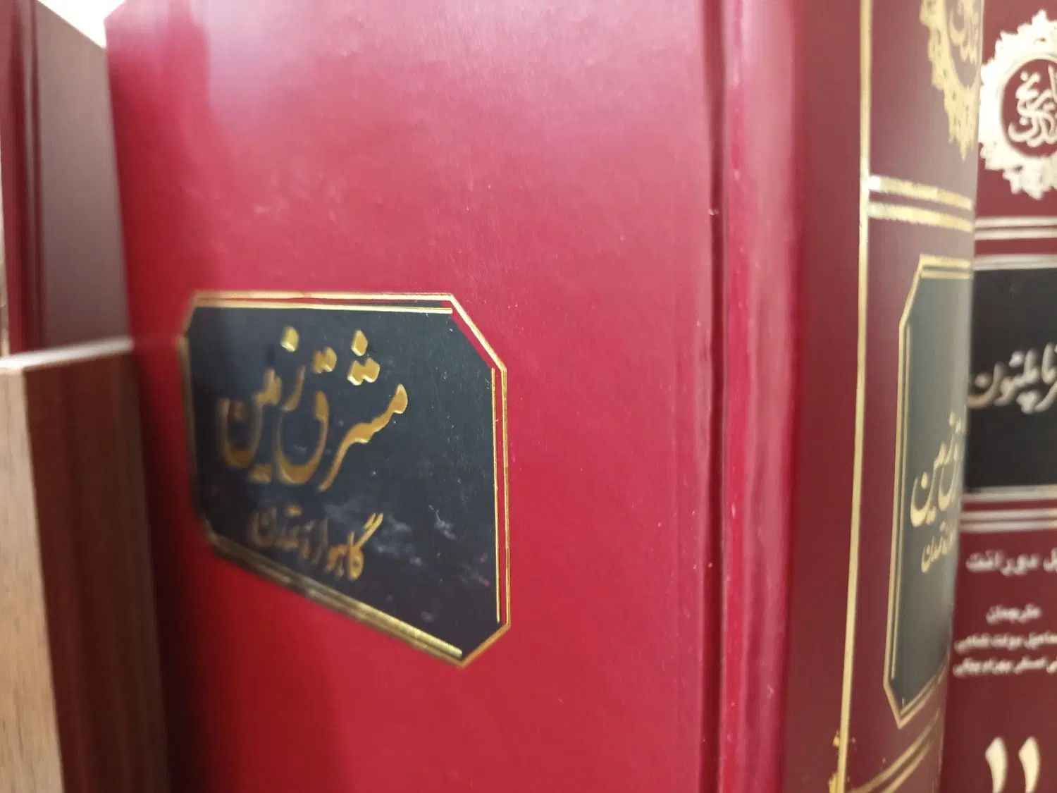 مجموعه کتاب تاریخ تمدن ویل دورانت|کتاب و مجله تاریخی|تهران, چهارصد دستگاه|دیوار