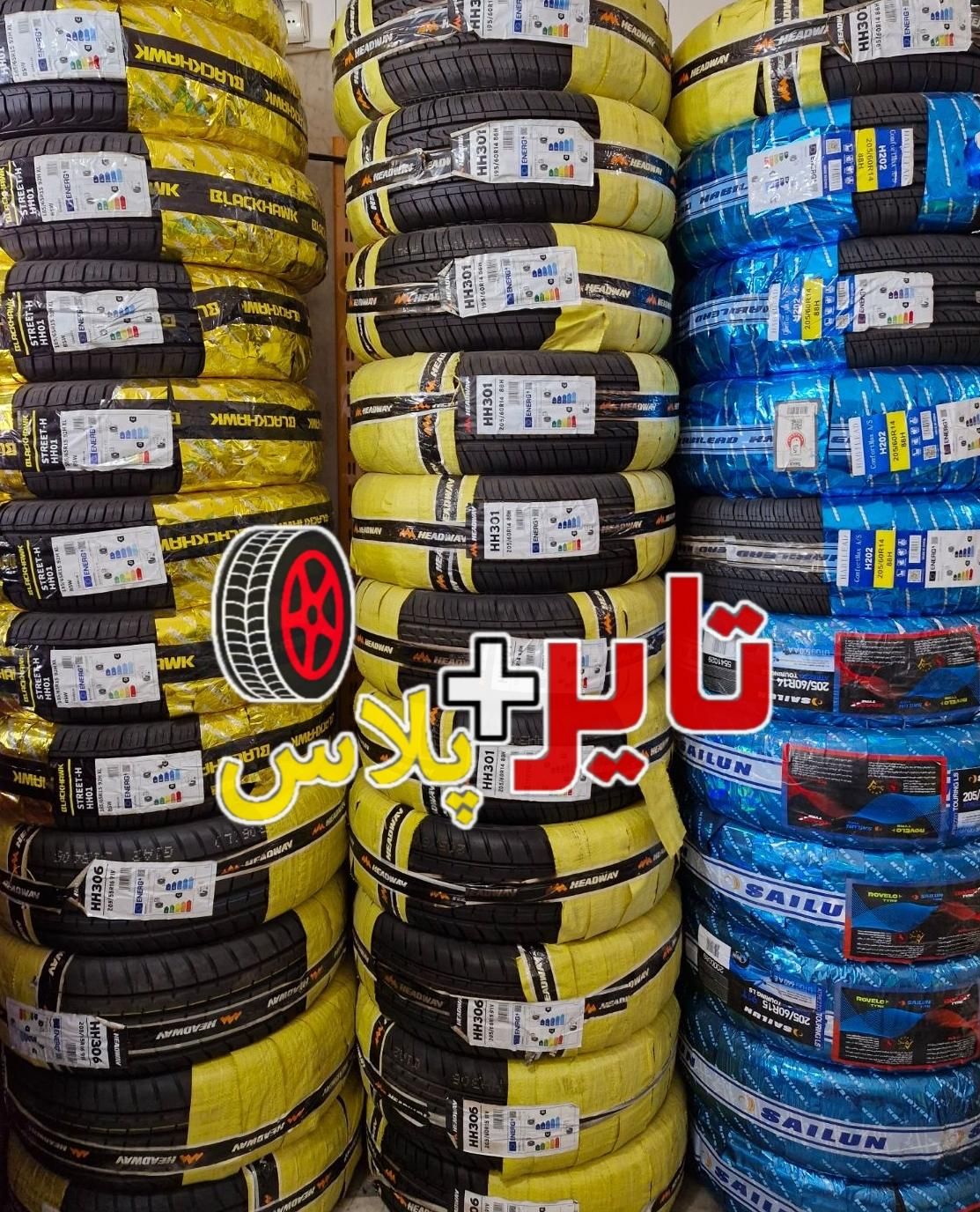 لاستیک ایرانی خارجی چینی پراید پژو سراتو سمند دنا|قطعات یدکی و لوازم جانبی|کرج, کلاک نو|دیوار
