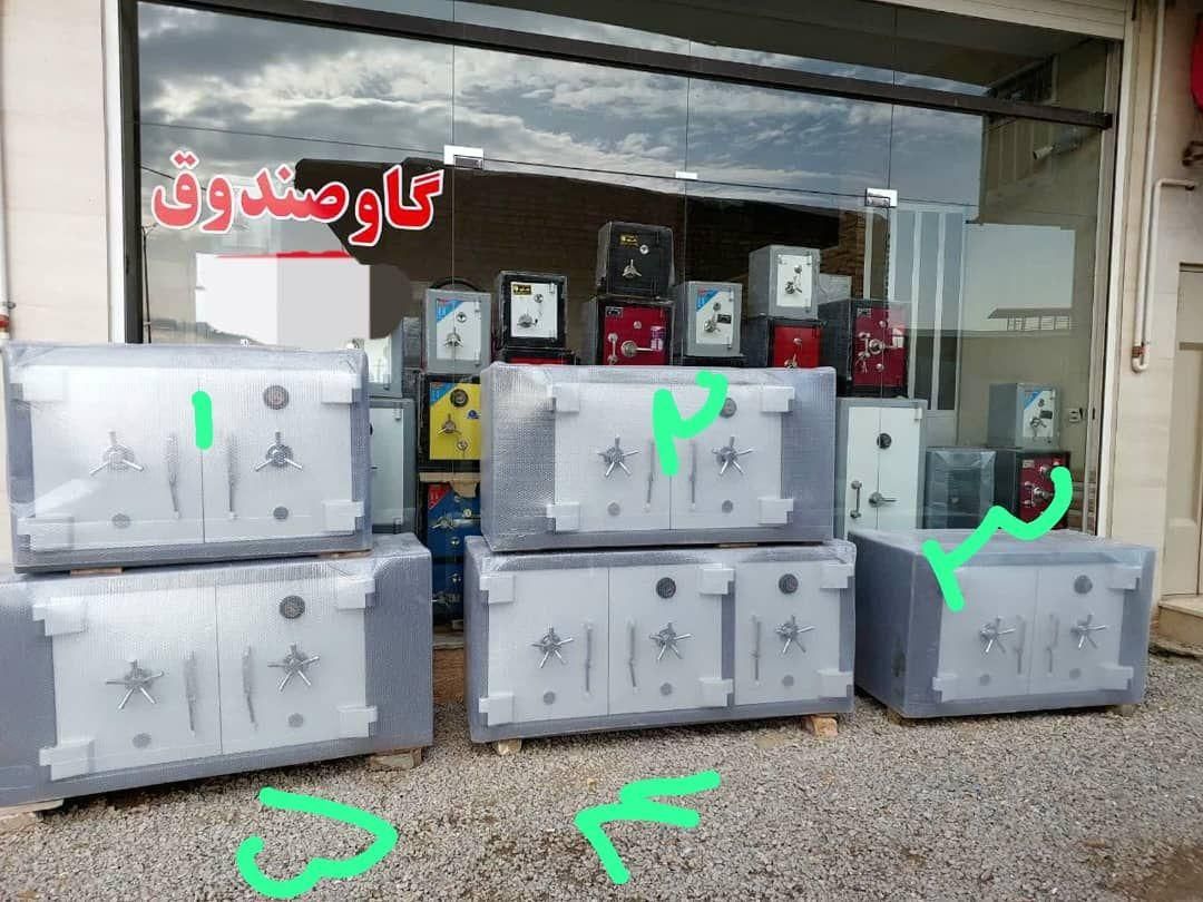 گاوصندوق.خوابیده            گاو صندوق120تا180cm|ابزارآلات|اصفهان, شیخ اشراق|دیوار