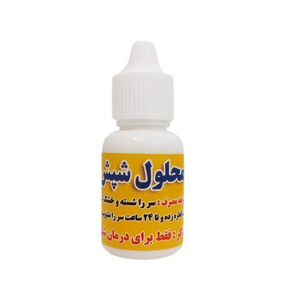 قطره شپش معجزه درمان قطعی با ضمانت|آرایشی، بهداشتی، درمانی|قم, بلوار امین|دیوار