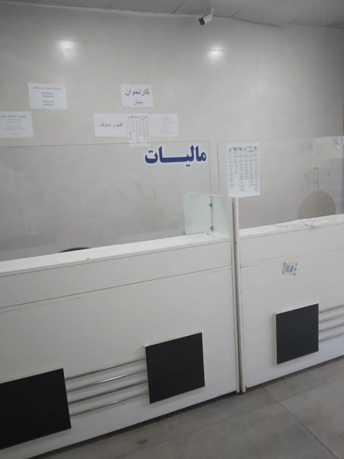کانتر در دفتر پیشخوان دولت|اجارهٔ دفتر کار، اتاق اداری، مطب|کرج, حصارک پایین|دیوار