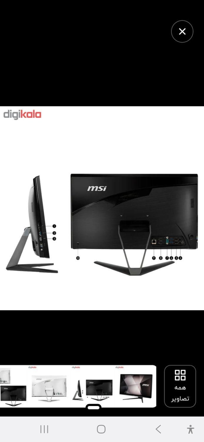 All in one msi pro 22|رایانه رومیزی|فردیس, |دیوار