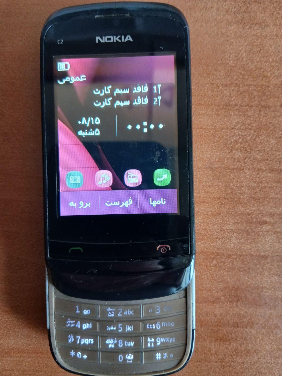 نوکیا C2  *اصلی*|موبایل|تهران, اکباتان|دیوار