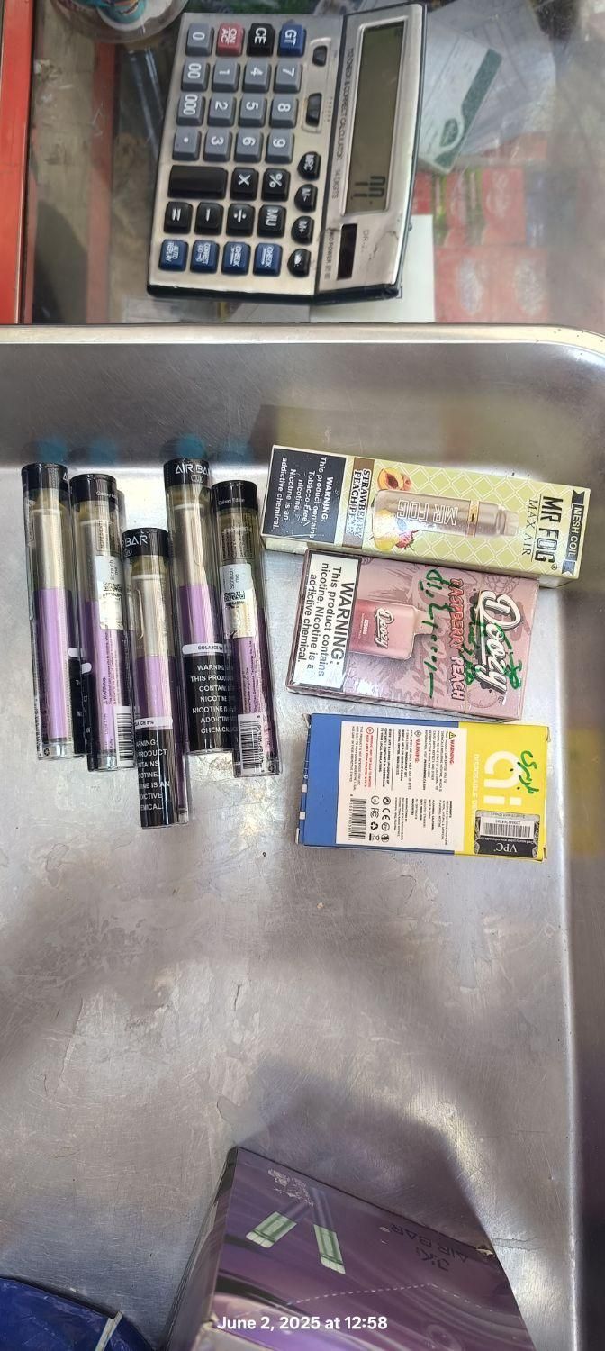 پاد یکبار مصرف|زیورآلات و اکسسوری|قم, باغ شازده|دیوار