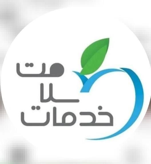 کارشناس بهداشت محیط جهت ممیزی بهداشتی|استخدام صنعتی، فنی، مهندسی|شاهین‌شهر, خانه کارگر|دیوار