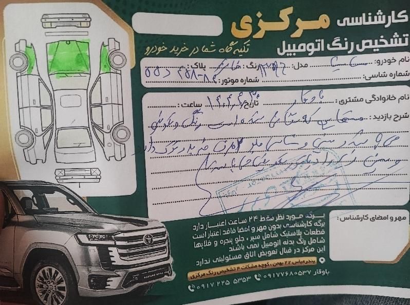 ساینا ۹۶ کم کار|خودرو سواری و وانت|بندرعباس, |دیوار
