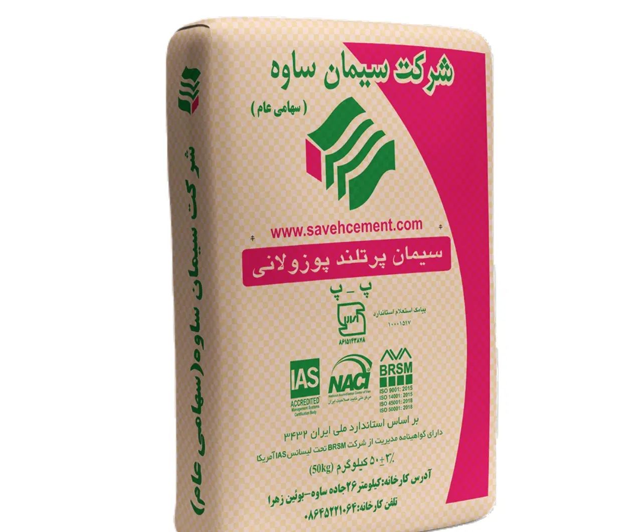 سیمان عمده فقط ۱۱۵|عمده‌فروشی|تهران, اباذر|دیوار