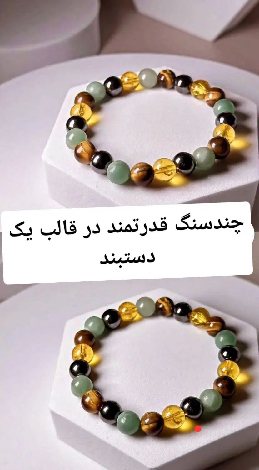 هدیه ای خاص|جواهرات|تهران, افسریه شمالی|دیوار