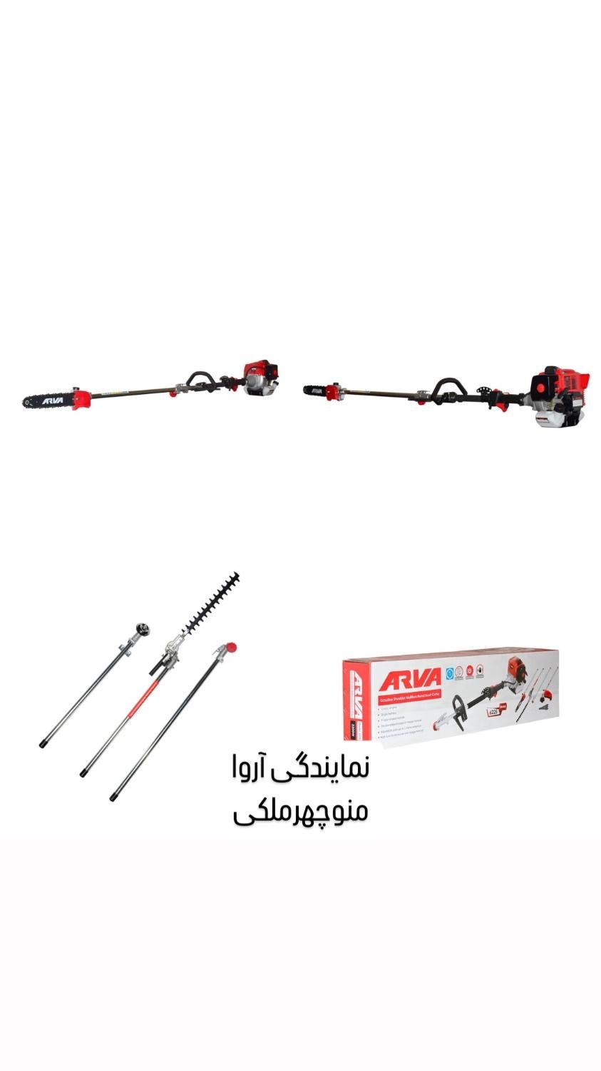 علف زن چند کاره دوشی آروا|ماشین‌آلات صنعتی|میاندوآب, |دیوار