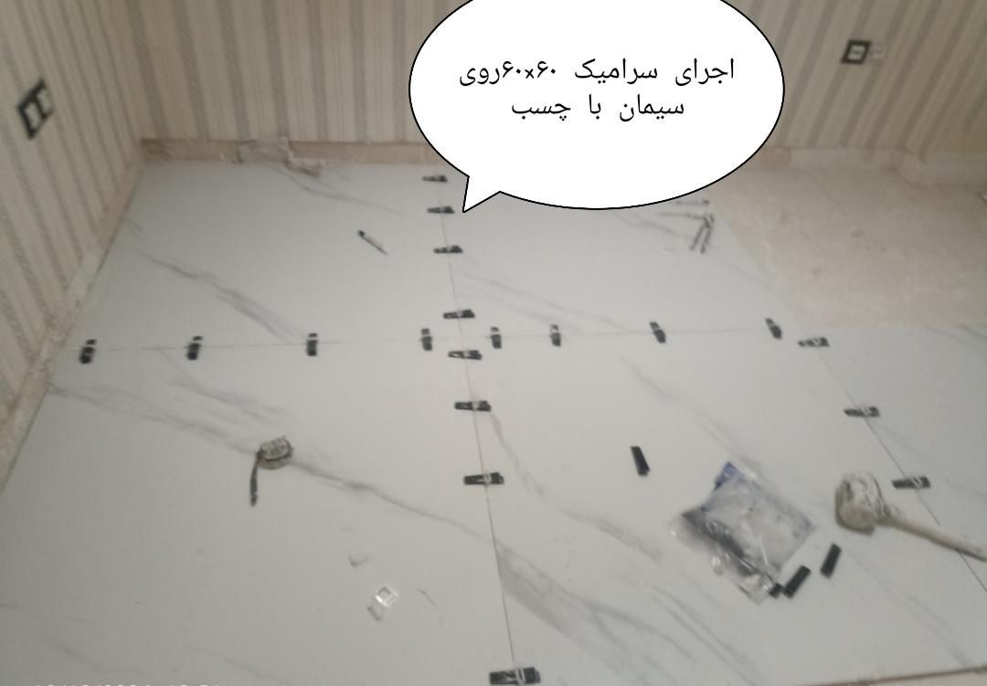 (کاشی و سرامیک کاری با چسب) کاشی و سرامیک کار|خدمات پیشه و مهارت|شاندیز, |دیوار