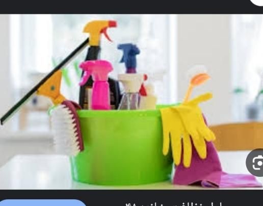 شرکت خدمات نظافتی آریا|خدمات نظافت|سنندج, |دیوار